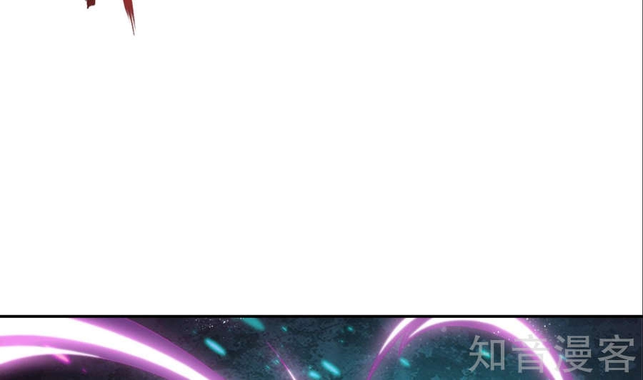 Đại Chúa Tể Chapter 85 - 78