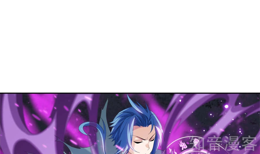 Đại Chúa Tể Chapter 86.5 - 23