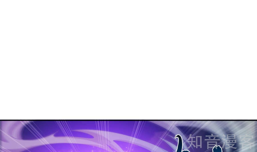 Đại Chúa Tể Chapter 87 - 12