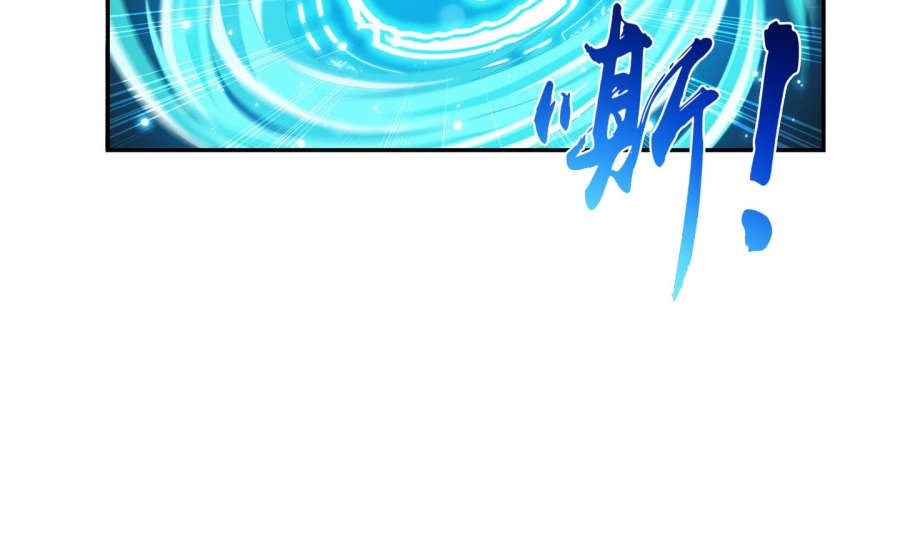 Đại Chúa Tể Chapter 87 - 20