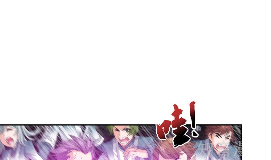 Đại Chúa Tể Chapter 87 - 25