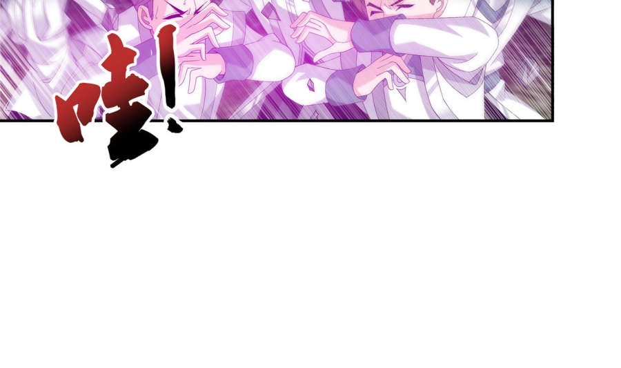 Đại Chúa Tể Chapter 87 - 26