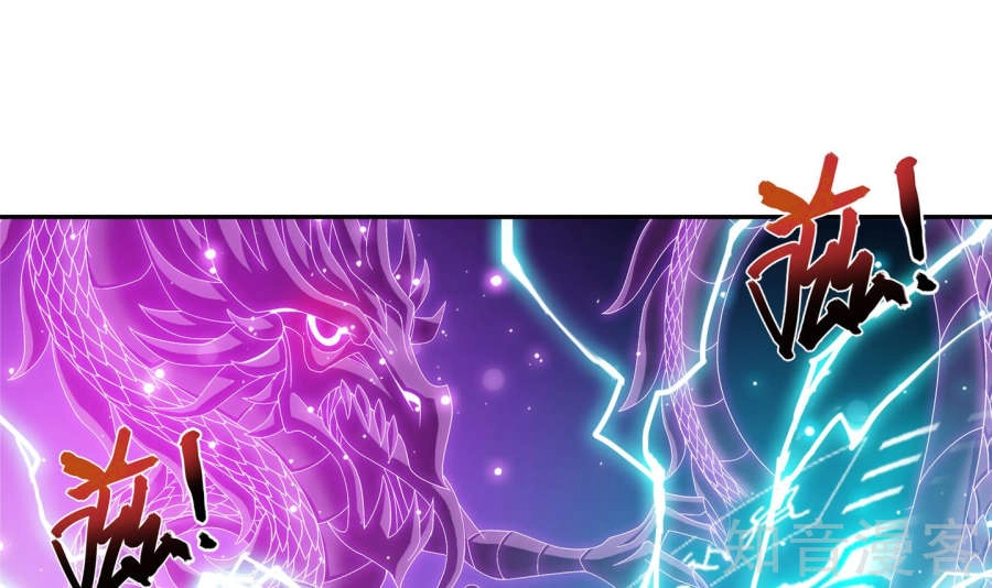 Đại Chúa Tể Chapter 87 - 27