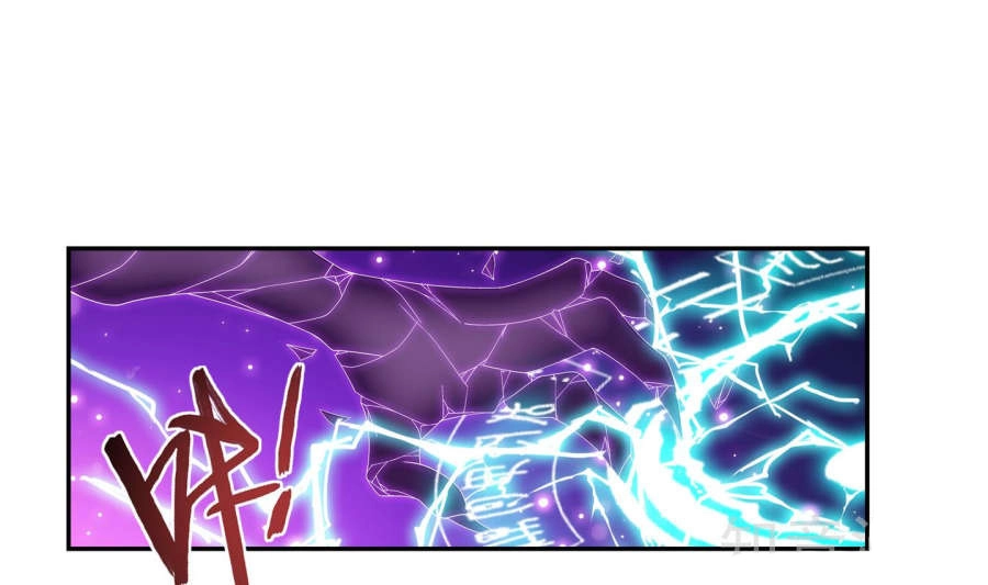 Đại Chúa Tể Chapter 87 - 29