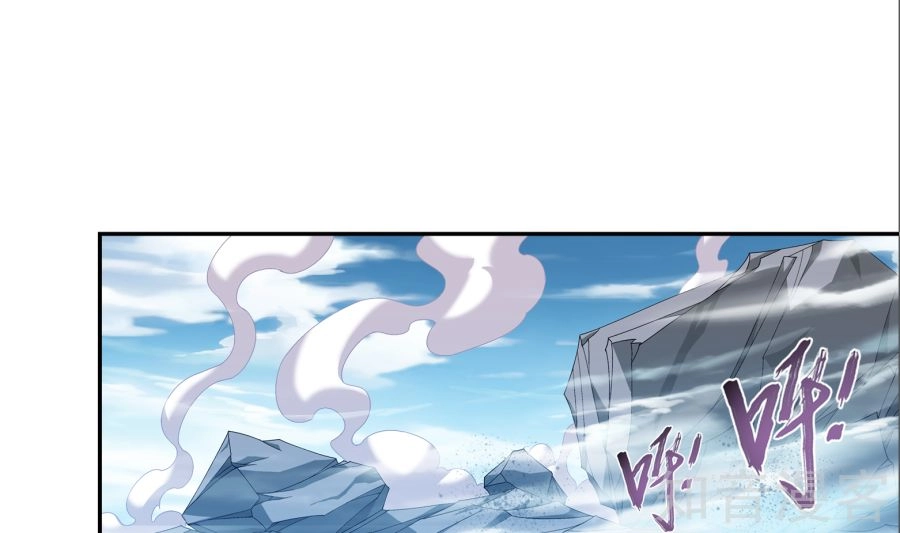 Đại Chúa Tể Chapter 87 - 34