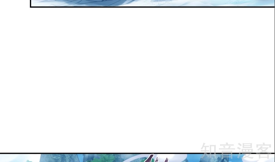 Đại Chúa Tể Chapter 87 - 35