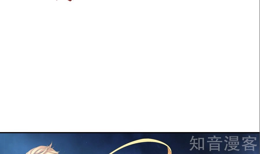 Đại Chúa Tể Chapter 87 - 39