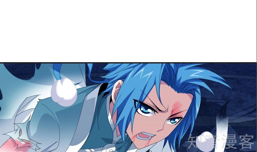 Đại Chúa Tể Chapter 87 - 45