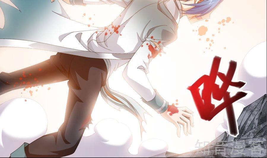 Đại Chúa Tể Chapter 87 - 55