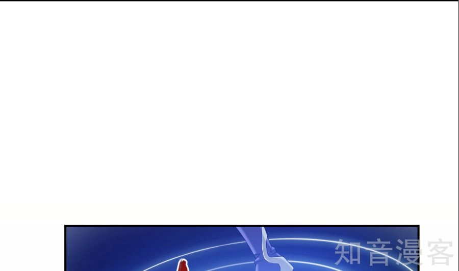 Đại Chúa Tể Chapter 87 - 56