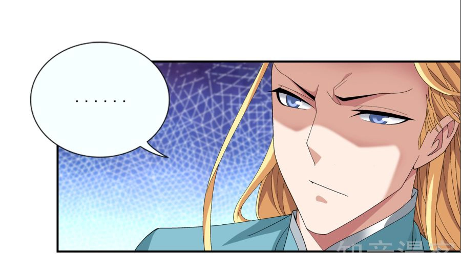 Đại Chúa Tể Chapter 87 - 63