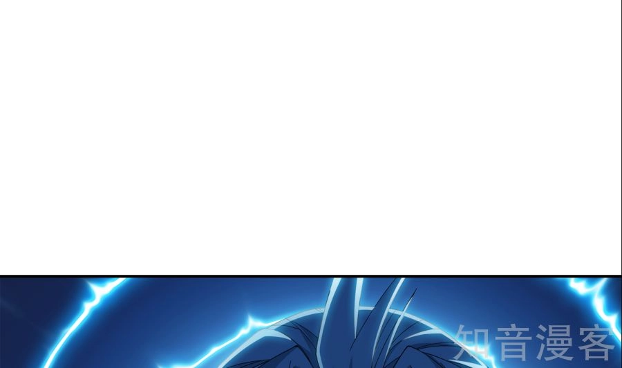 Đại Chúa Tể Chapter 88 - 21