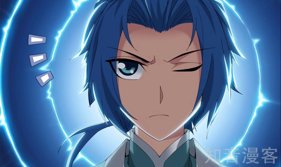 Đại Chúa Tể Chapter 88 - 22