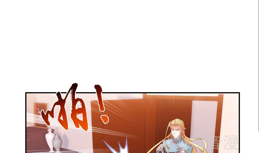 Đại Chúa Tể Chapter 88 - 25