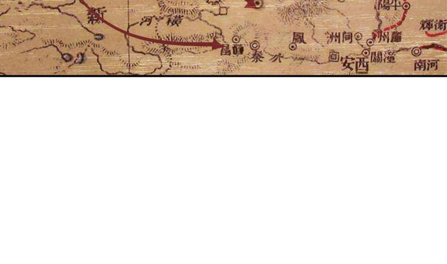 Đại Chúa Tể Chapter 88 - 44