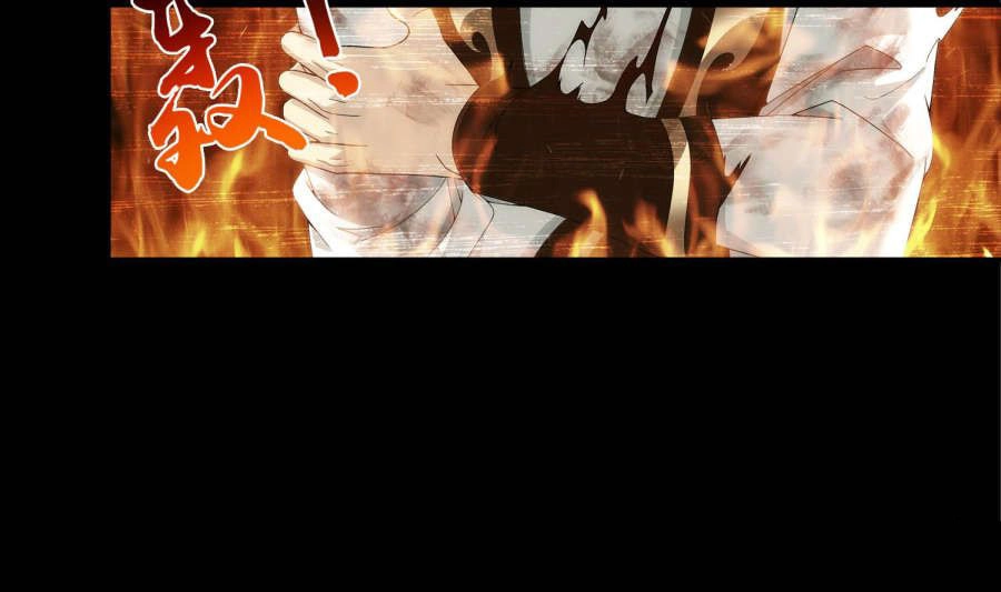 Đại Chúa Tể Chapter 88 - 53