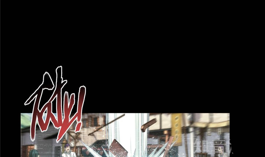 Đại Chúa Tể Chapter 89 - 34