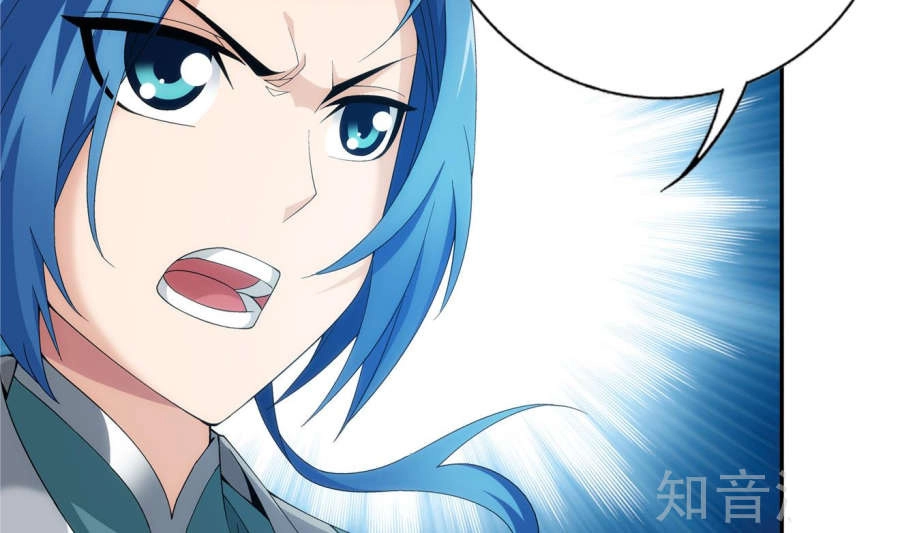 Đại Chúa Tể Chapter 90 - 17