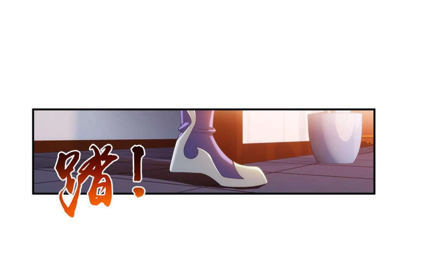 Đại Chúa Tể Chapter 90 - 41