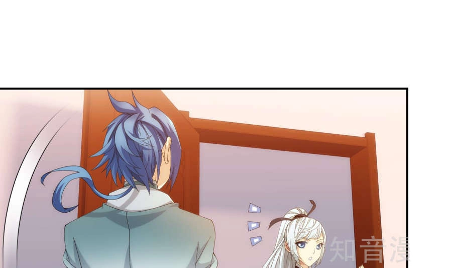 Đại Chúa Tể Chapter 90 - 45