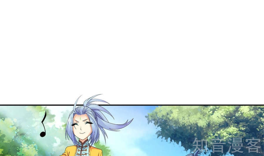 Đại Chúa Tể Chapter 91 - 8