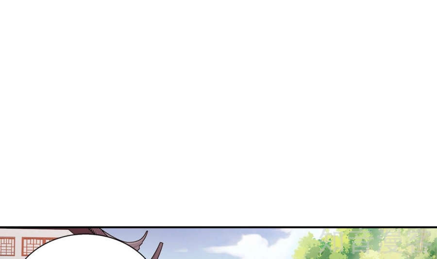 Đại Chúa Tể Chapter 91 - 25