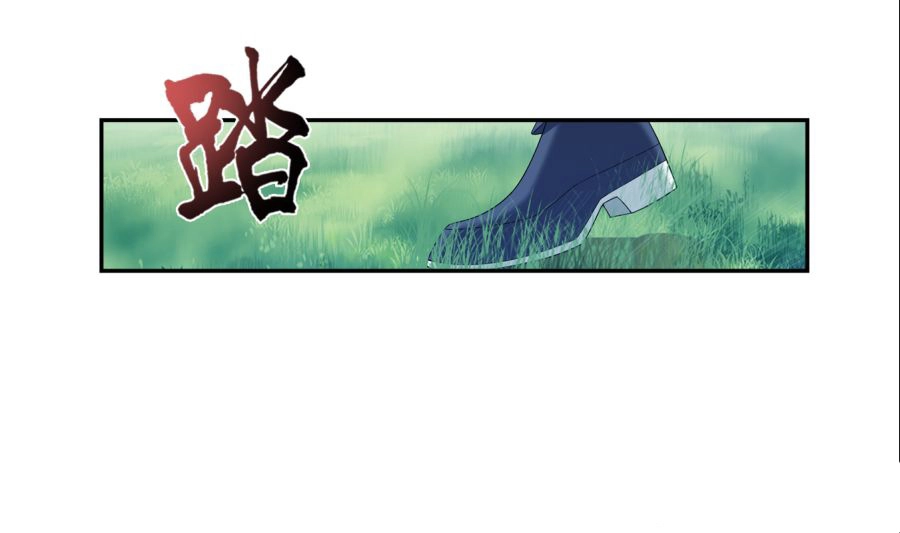 Đại Chúa Tể Chapter 91 - 40