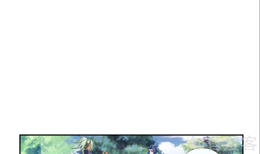 Đại Chúa Tể Chapter 91 - 61