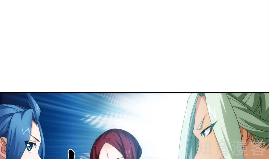 Đại Chúa Tể Chapter 91 - 68