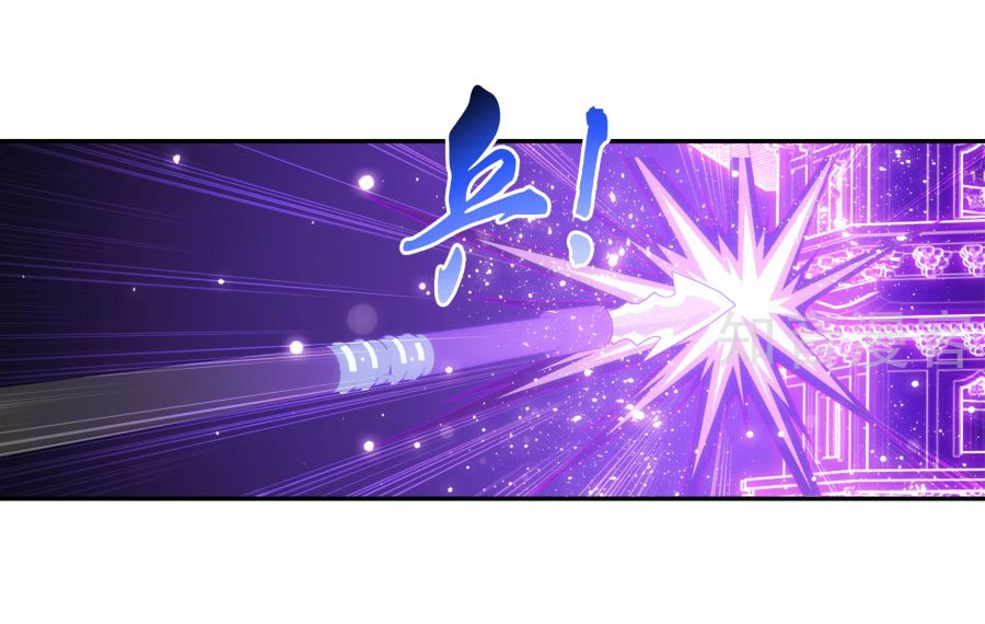 Đại Chúa Tể Chapter 97 - 3