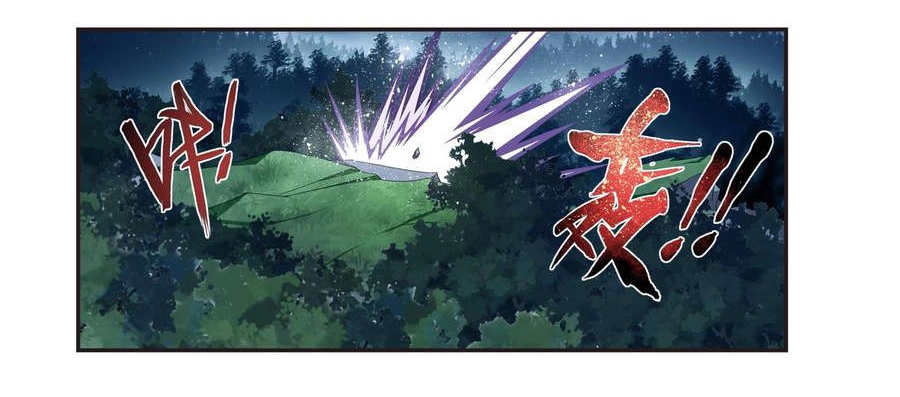 Đại Chúa Tể Chapter 97 - 36