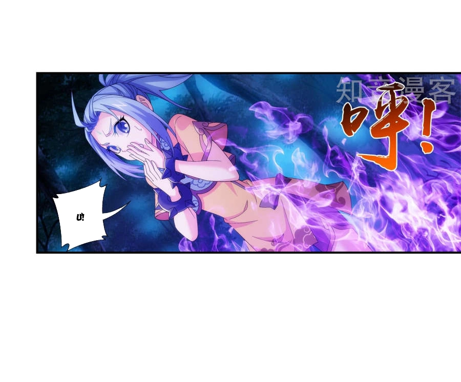 Đại Chúa Tể Chapter 98 - 34