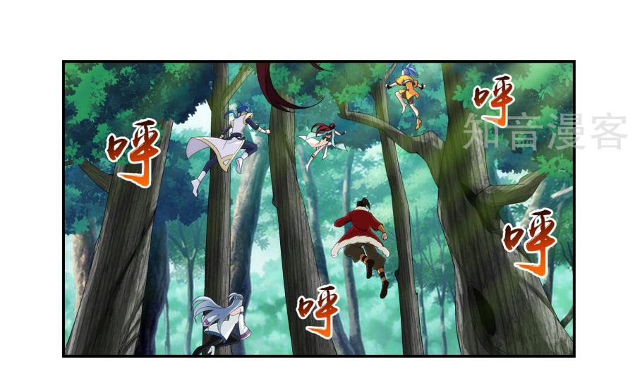 Đại Chúa Tể Chapter 99 - 5