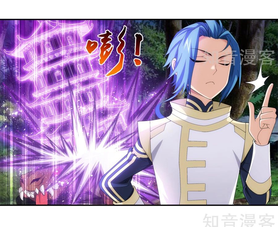 Đại Chúa Tể Chapter 99 - 9