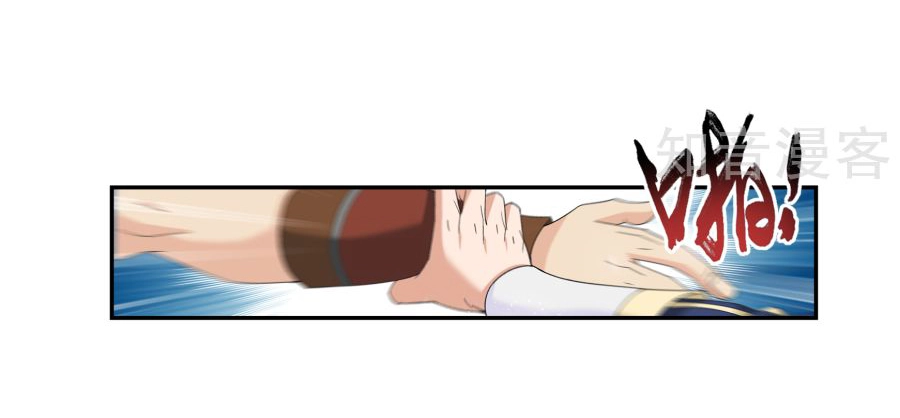 Đại Chúa Tể Chapter 99 - 29