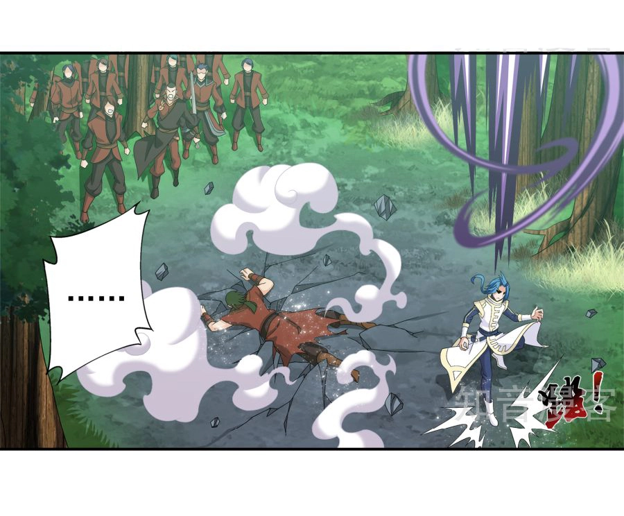 Đại Chúa Tể Chapter 99 - 31