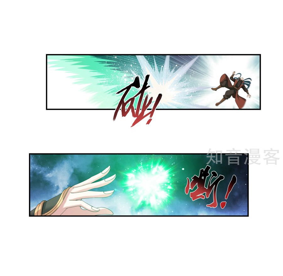 Đại Chúa Tể Chapter 99 - 34