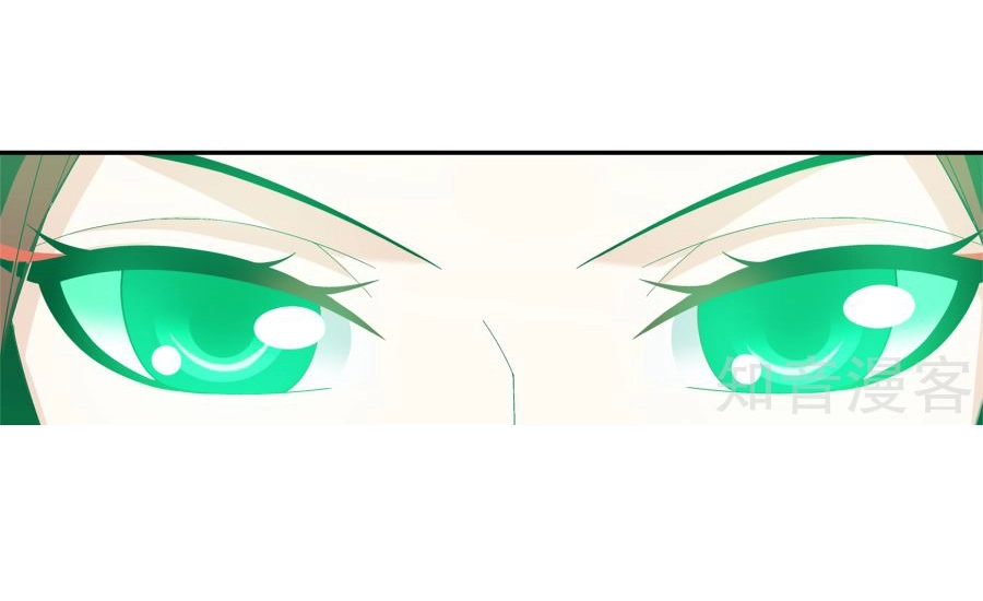 Đại Chúa Tể Chapter 99 - 36