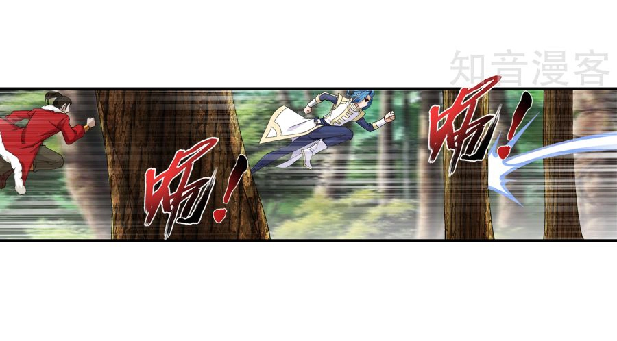 Đại Chúa Tể Chapter 99 - 44