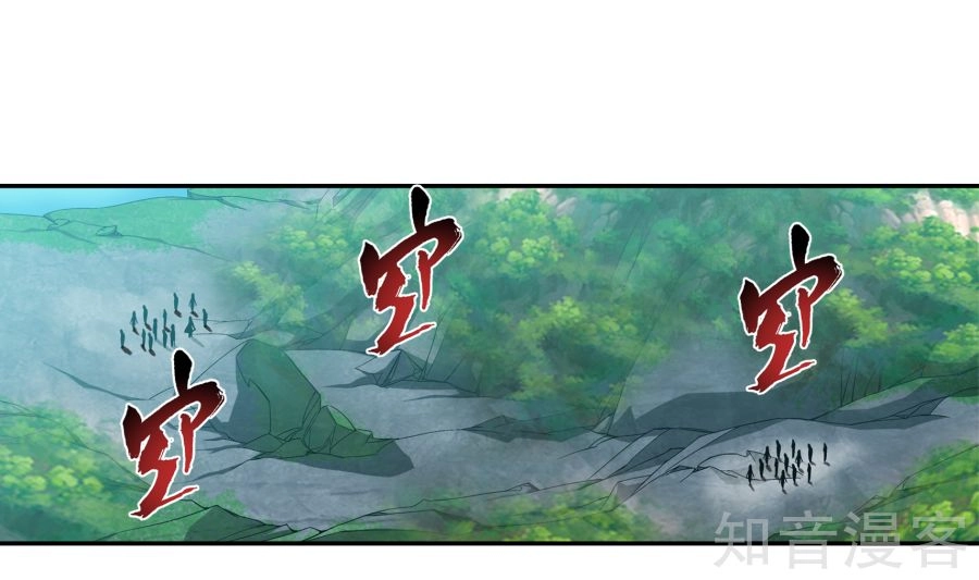 Đại Chúa Tể Chapter 99 - 48