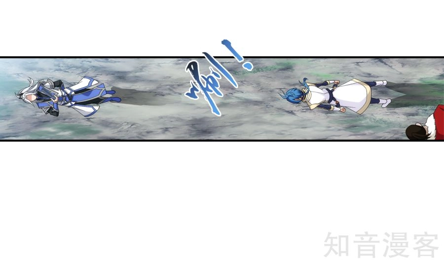 Đại Chúa Tể Chapter 100 - 4