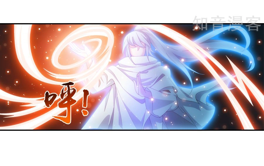 Đại Chúa Tể Chapter 100 - 15