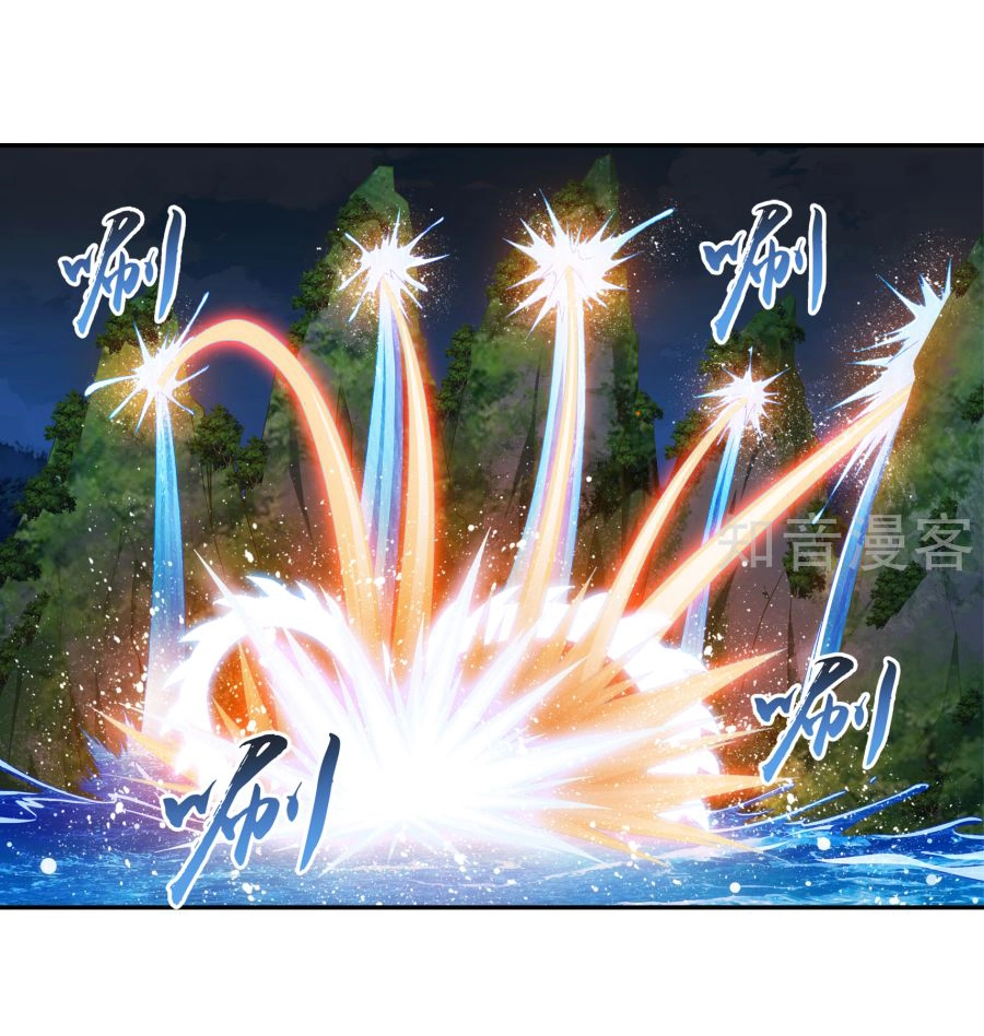 Đại Chúa Tể Chapter 100 - 16