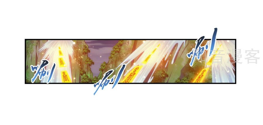 Đại Chúa Tể Chapter 100 - 19