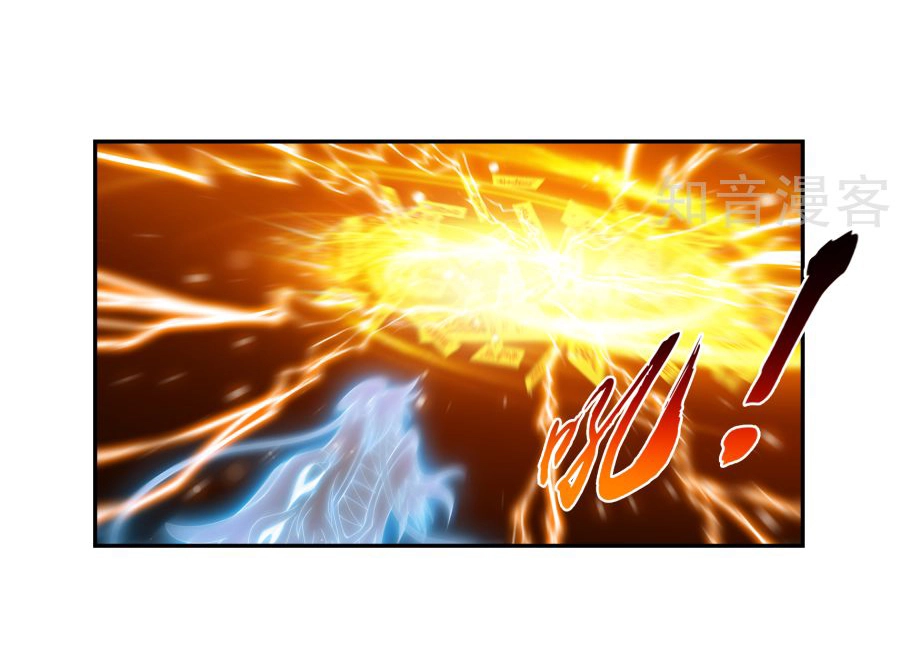 Đại Chúa Tể Chapter 100 - 22