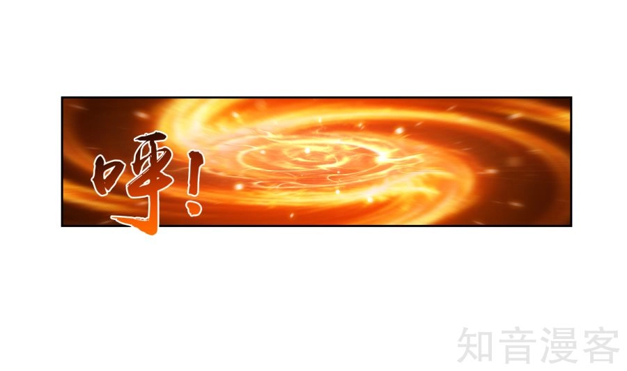 Đại Chúa Tể Chapter 100 - 31