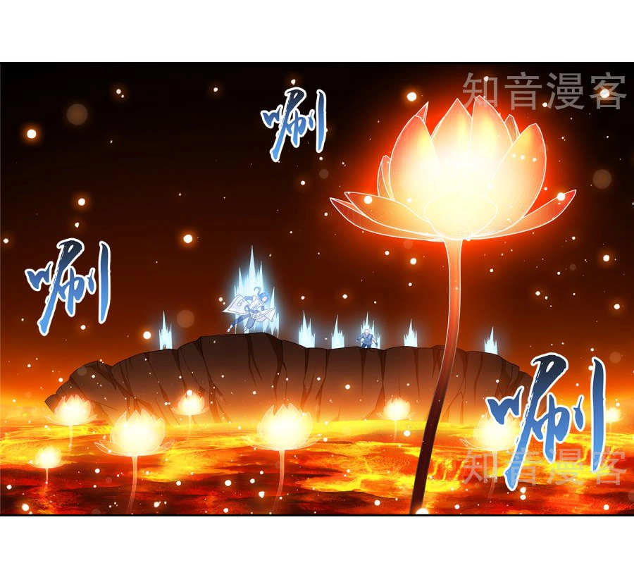 Đại Chúa Tể Chapter 100 - 36