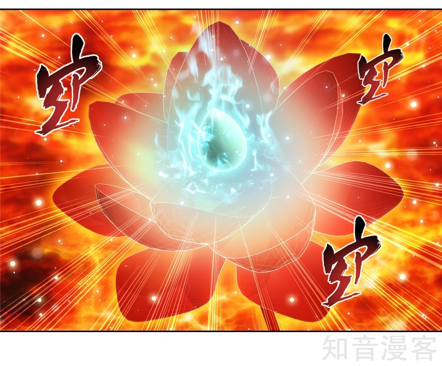 Đại Chúa Tể Chapter 100 - 39