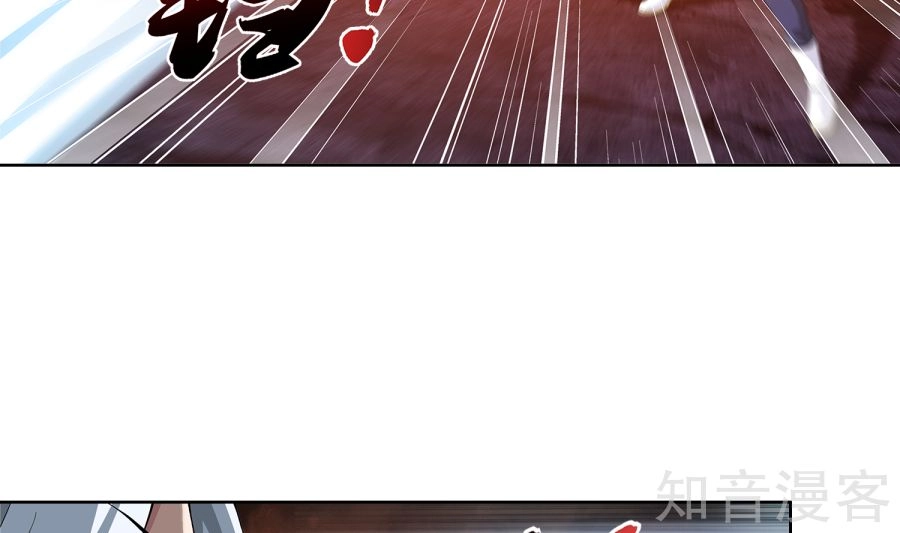 Đại Chúa Tể Chapter 101 - 14