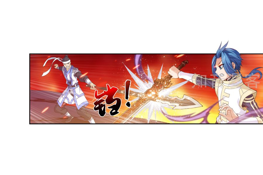 Đại Chúa Tể Chapter 101 - 34